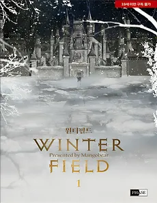 Winter Field