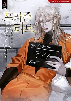 Prison Love