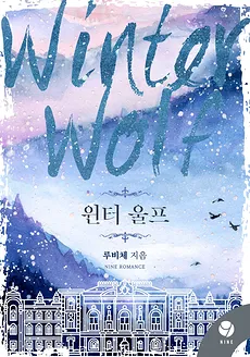 Winter Wolf