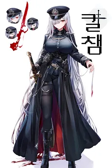 Only Weapon Master