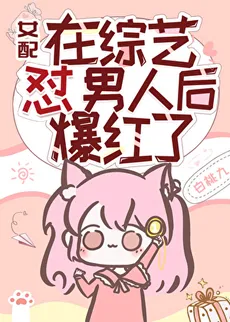 The Supporting Female Character Became Popular After Confronting Men on a Variety Show