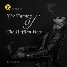 The Taming of the Ruffian Hero