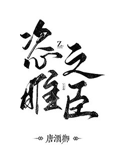 Zisui Zhi Chen