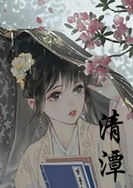 Qing Tan