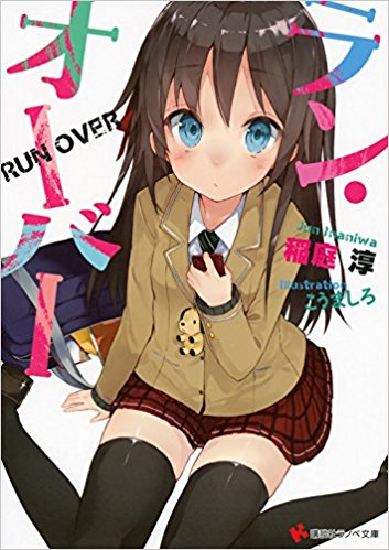 Run Over