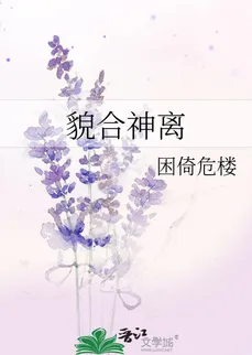 Appearance and Departure