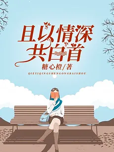 The Queen’s Revenge: Concubine? Impossible!