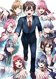The 100 Girlfriends Who Really, Really, Really, Really, Really Love You: Extra Love Story ~ Secret Love Story ~