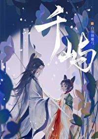 Qianyu