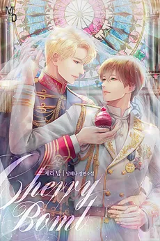 Cherry Bomb