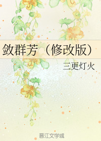 Lian Qun Fang