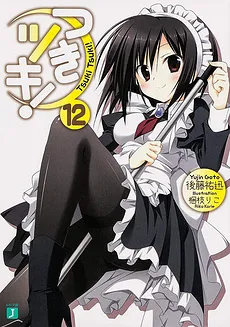 Tsuki Tsuki
