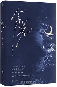 Can I Still Be Saved? [Transmigration]