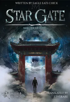Stargate