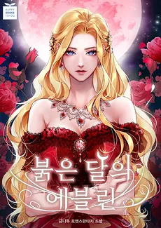 Evelyn, The Red Moon