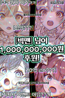 They Became the Big Players Among the Hako VTubers