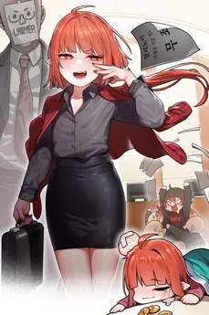 City of Backstreet Nymphs