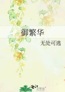 Royal Prosperity