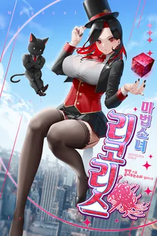 Magical Girl Lycoris