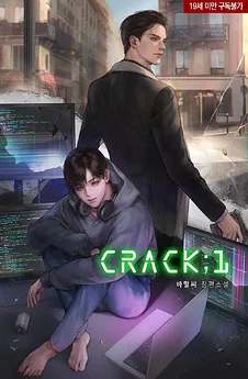 C*ack