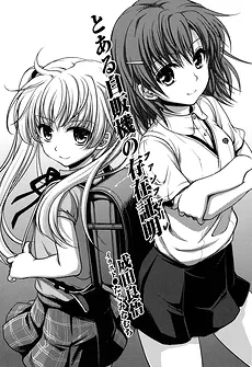 Toaru Jihanki no Fanfare