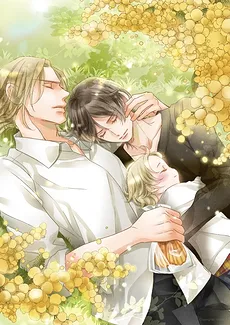Kinjirareta Alpha No Ko Chikai No Hachimitsu Madeleine