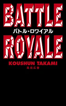 Battle Royale