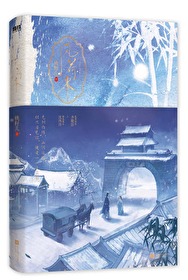 Feng He Ju