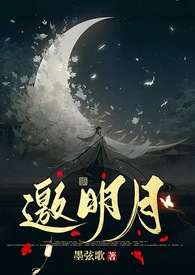 Yao Yue: The Water Dragon Fairy
