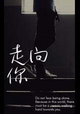 Towards You