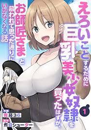 The Story of Buying a Busty Beautiful Sl*ve for Er*tic Purposes, but Things Don’t Go as Planned Because She Starts Admiring Me as Her Teacher
