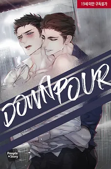 Downpour