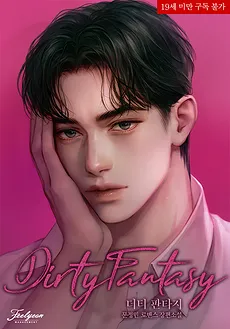 Dirty Fantasy