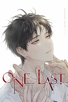 One Last
