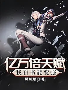 Become Invincible By Super Reading System