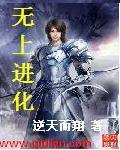Wu Shang Jin Shia