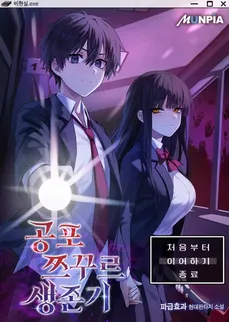 Surviving in an RPG Maker Horror Game