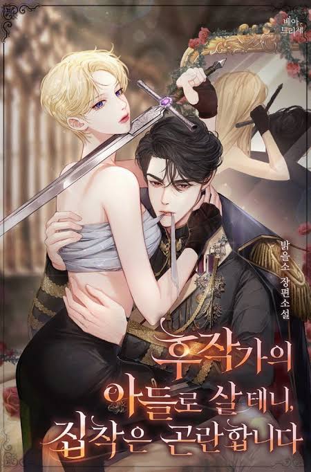 I will Live as a Marquis Son, So Obsession is Difficult