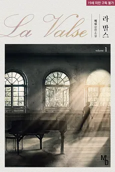 La Valse