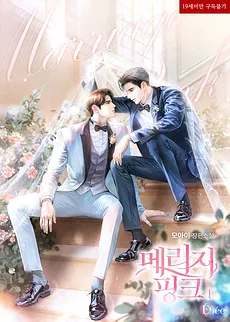Marriage Pink