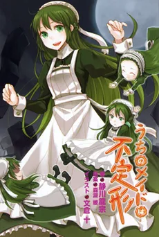 Uchi no Meido wa Futeikei