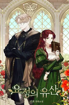 A Fairy’s Legacy