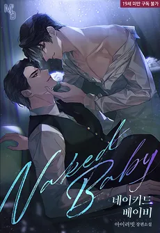 N*ked Baby