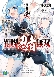 Isekai Ninja Musou