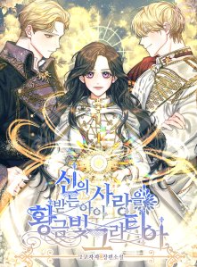 Golden Gratia