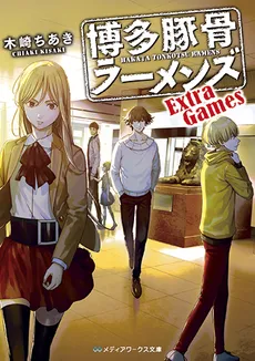Hakata Tonkotsu Ramens – Extra Games
