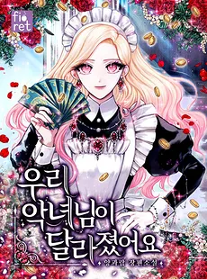 Our Villainess Has Changed
