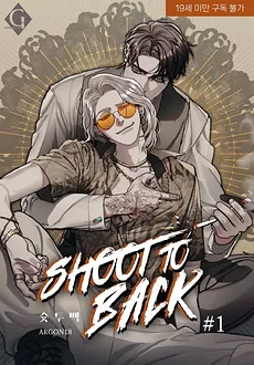 Shoot To Back