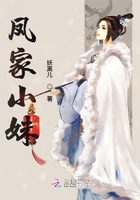 Young Miss from the Feng Family