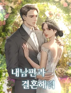 Marry My Husband